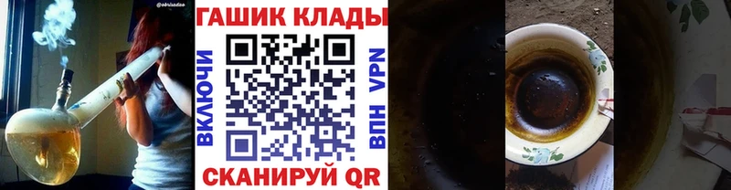 Наркошоп купить Гашиш  КОКАИН  Alpha PVP  МЕФ  Хилок