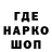 БУТИРАТ жидкий экстази Verhovova 1337