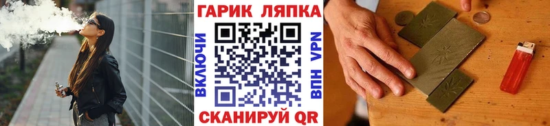 ГАШИШ Ice-O-Lator Купить где Хилок