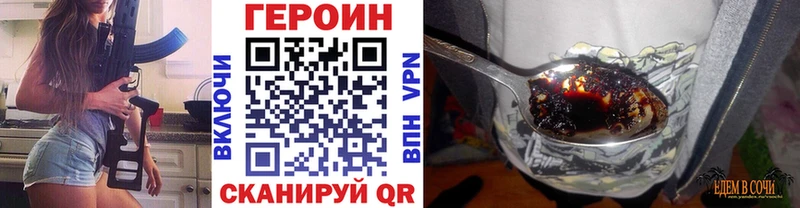 Купить где  Хилок  ГЕРОИН хмурый 
