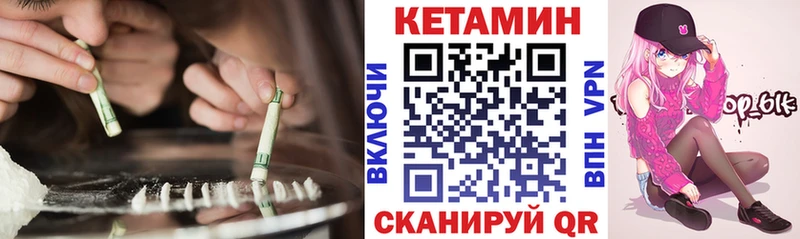 Купить  Хилок  КЕТАМИН ketamine 