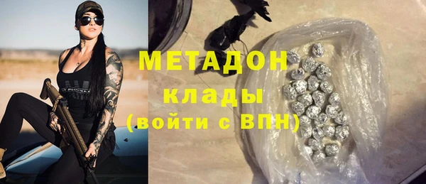 экстази Хадыженск