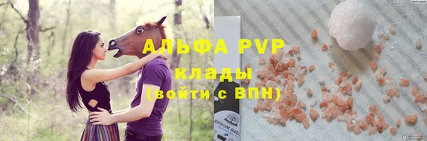 скорость mdpv Чердынь