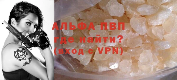 амф Инта