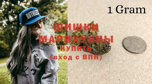 меф Зеленокумск