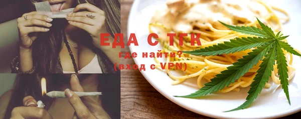 бутик Зеленодольск