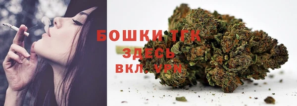 дистиллят марихуана Зерноград