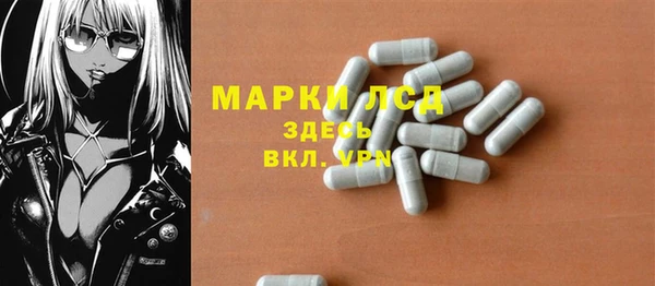 бутик Зеленодольск
