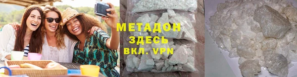 амф Инта