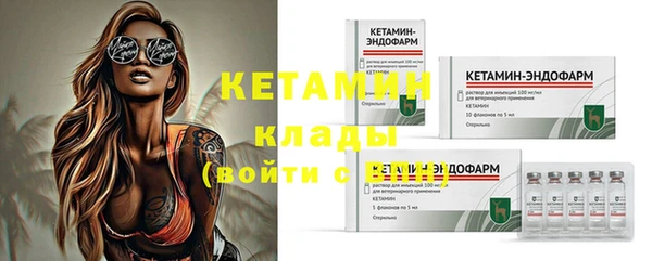 меф Зеленокумск