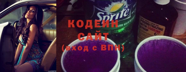 меф Зеленокумск