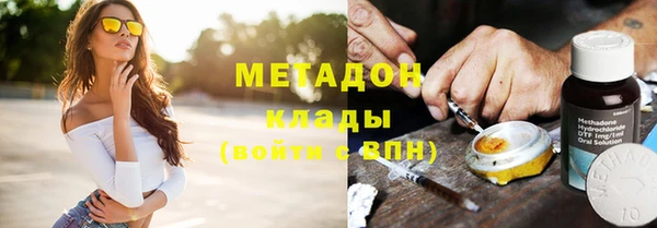 бутик Зеленодольск