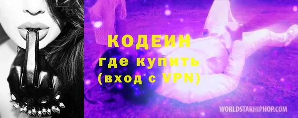 бутик Зеленодольск