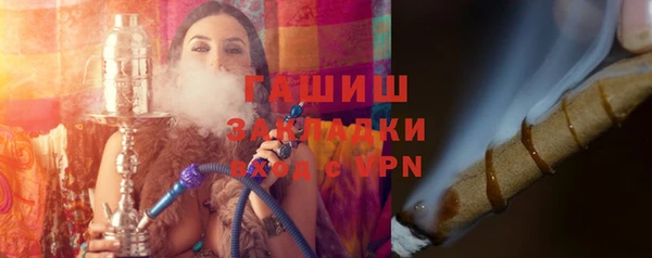 дистиллят марихуана Зерноград