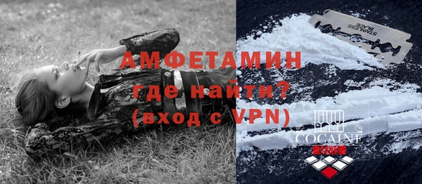 меф Зеленокумск