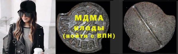 герыч Иннополис
