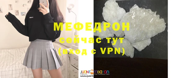 герыч Иннополис