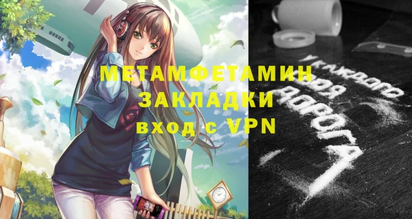 герыч Иннополис