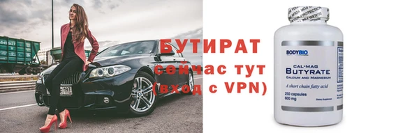 герыч Иннополис