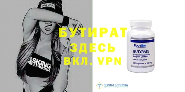 тгк Инсар
