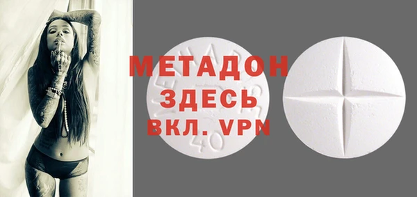 амф Инта