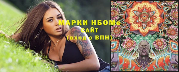 бутик Зеленодольск