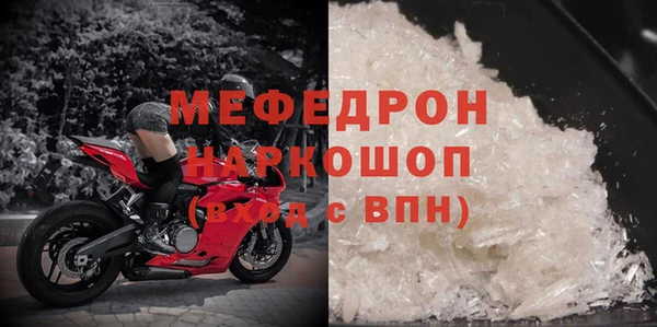 герыч Иннополис