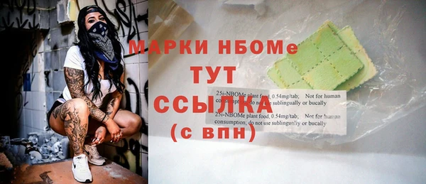 бутик Зеленодольск