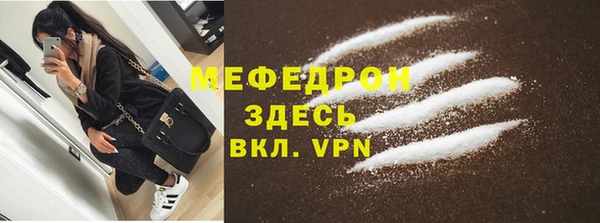 скорость mdpv Чердынь