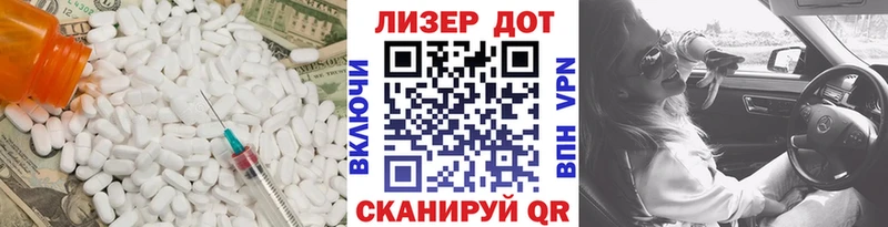 LSD-25 экстази ecstasy  Купить где  Хилок 