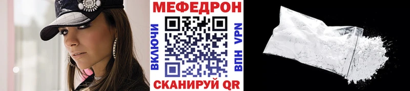 МЕФ мука Хилок