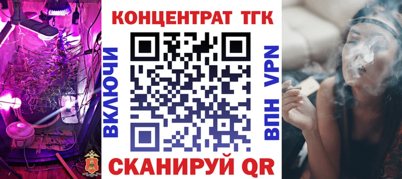 Купить  Хилок  ТГК Wax 