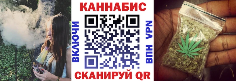 Канабис сатива  Купить  Хилок 